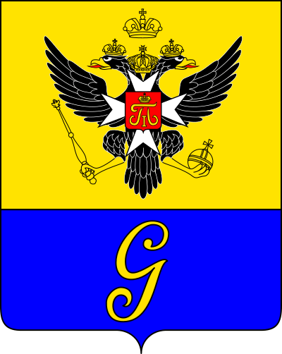 coat of arms of Gatchina