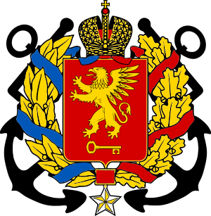 coat of arms of Kerch
