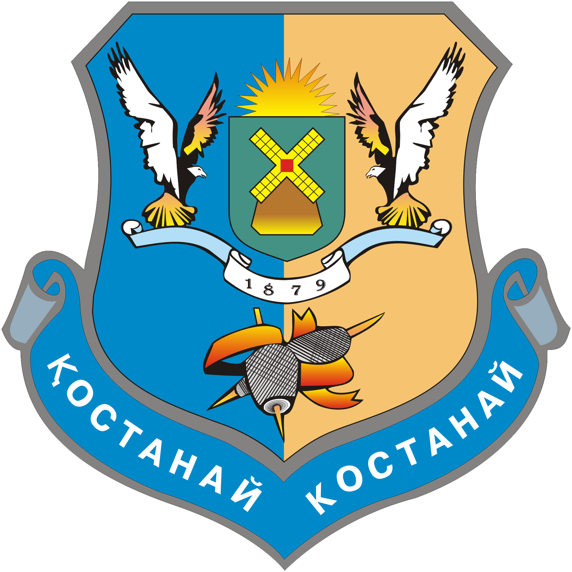 coat of arms of Kostanay