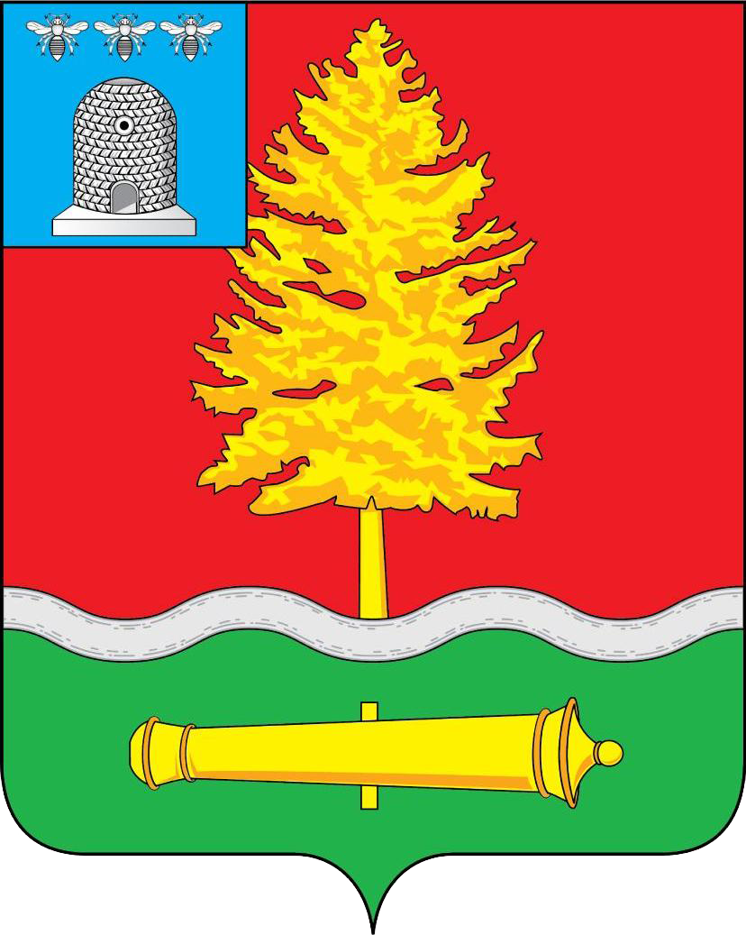 coat of arms of Kotovsk