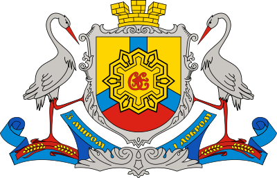 coat of arms of Kropyvnytskyi