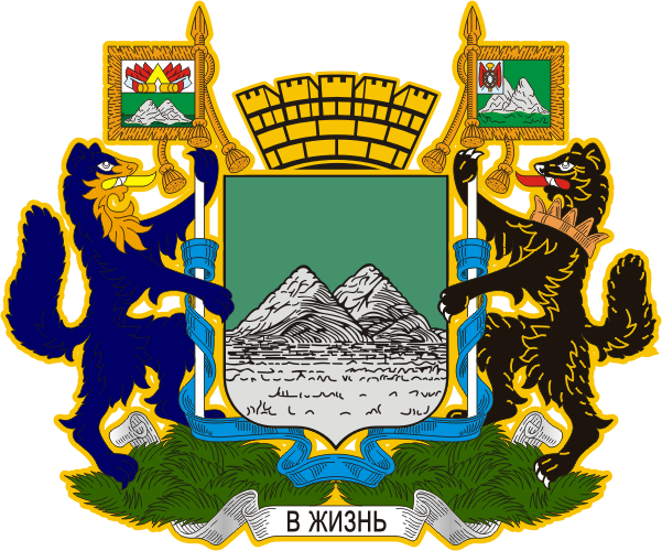 coat of arms of Kurgan