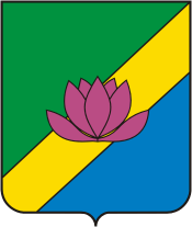 coat of arms of Lesozavodsk