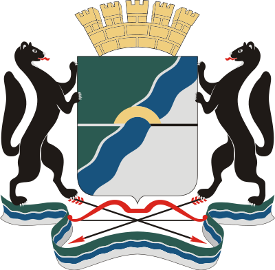 coat of arms of Novosibirsk