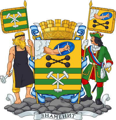 coat of arms of Petrozavodsk