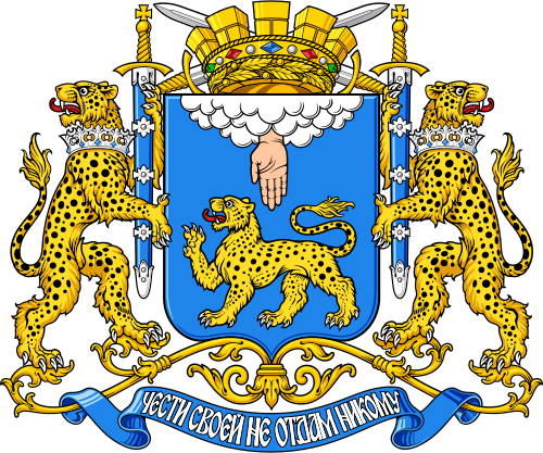 coat of arms of Pskov