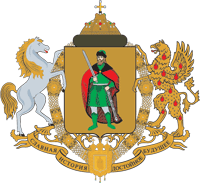 coat of arms of Ryazan