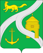 coat of arms of Ust'-Kut