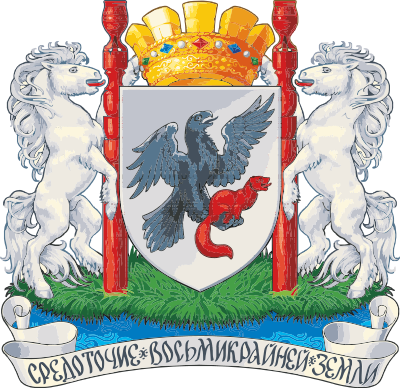 coat of arms of Yakutsk