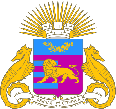 coat of arms of Yalta
