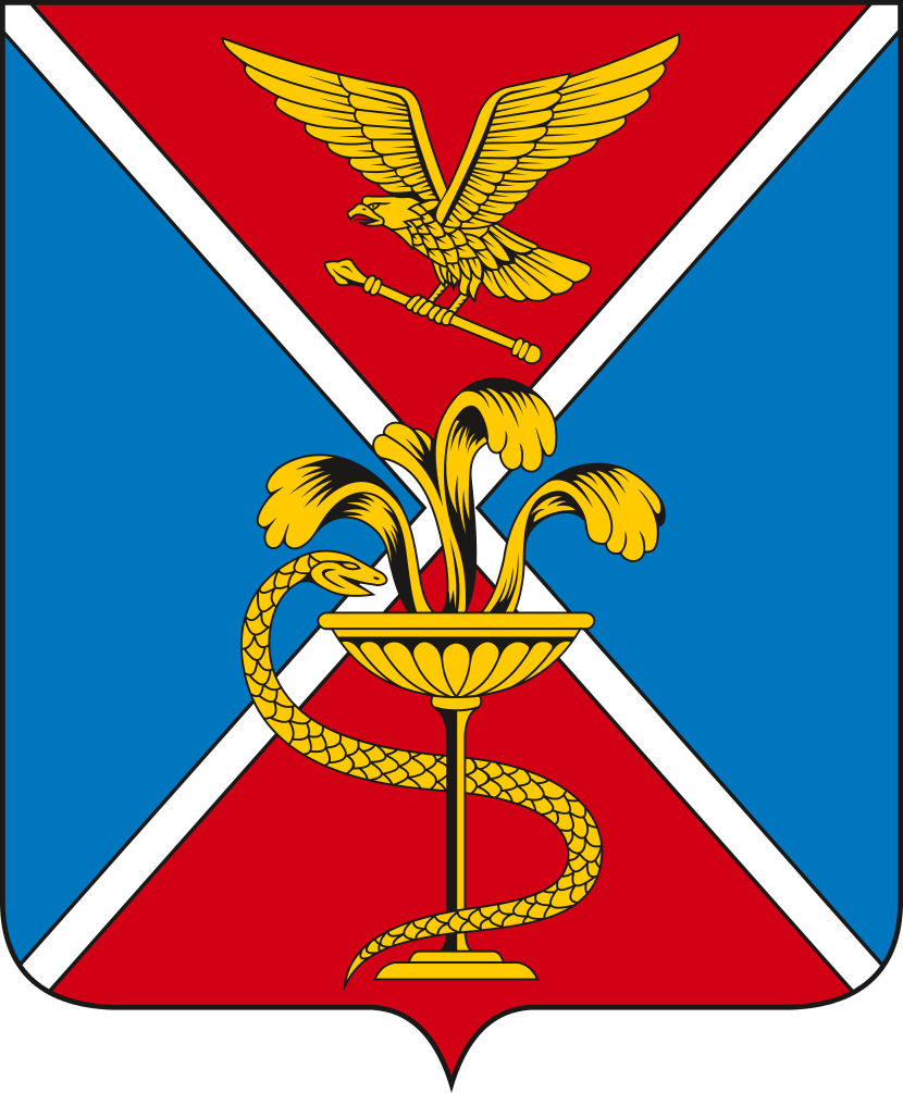 coat of arms of Yessentuki